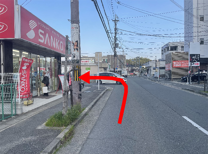賃貸住宅SANKOを左へ曲がる
